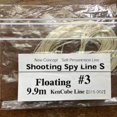 KenCube Shooting Spy Line S #3 9.9mのサムネイル