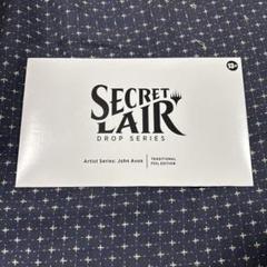 SECRETLAIR ULTIMATE EDITION2 未開封 SECRETLAIR ULTIMATE EDITION2 未開封 Secret Lair: Ultimate