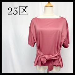 【未使用に近い】23区 半袖 Tシャツ ウエストリボン ボートネック レッド M 未使用に近い】23区 半袖 Tシャツ ウエストリボン ボートネック