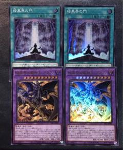 遊戯王 グラファ スリーブ スリーブ『暗黒界の龍神グラファ』70枚入り【-】{-}《スリーブ》