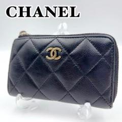 新作2024CHANELネイビーキャビアスキンコインパースほぼ未使用 2025年最新】シャネルコインパースの人気アイテム - メルカリ
