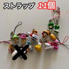 キティ ルフィ チョッパー まるもっこり リラックマ ストラップ キーホルダー