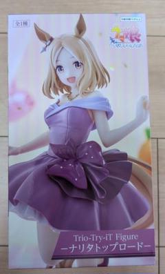 ウマ娘 フィギュア ナリタトップロード ラウンドワン限定 3個セット た*し様 ウマ娘 Trio−Try−iT ナリタトップロード ラウンドワン