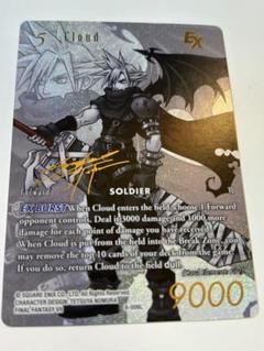 2025年最新】fftcg サインの人気アイテム - メルカリ