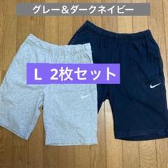 NIKE ナイキハーフパンツ ショートパンツ 2点セットLサイズ