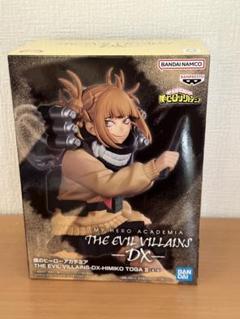 2025年最新】the evil villains dx トガヒミコの人気アイテム