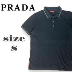 PRADA プラダ 半袖 トップス ポロシャツ ネイビー サイズS