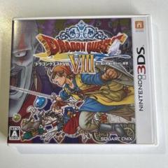 ドラゴンクエストVIII 3DS他ソフトおまけ付き Amazon.com: Dragon Quest Viii: Journey of the Cursed King