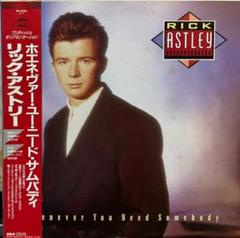 【廃盤LP】Rick Astley / Whenever You Need So