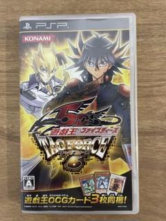 遊戯王ファイブディーズ　TAG FORCE6