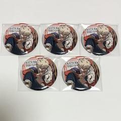 ヒロアカ 爆豪勝己 十傑 缶バッジ ジャンフェス 2025 僕のヒーローアカデミア ヒロアカ ジャンフェス TOHO 十傑 缶