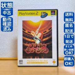 ブラボーミュージック