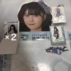 ノイミーくじ　菅波美玲　コンプ　B賞〜E賞 ノイミー くじ 菅波美玲 B賞 C賞 D賞 E賞 セット - メルカリ