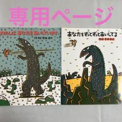 オリジナル複製原画　宮西　達也 2025年最新】Yahoo!オークション -宮西達也の中古品・新品・未
