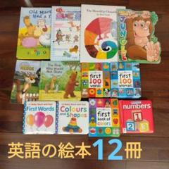 ら*る様 洋書　絵本　まとめ売り 英語絵本＊6冊まとめ売り - メルカリ