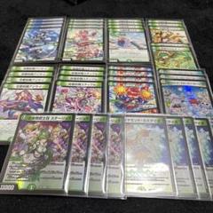 光水自然(トリーヴァ)スノーフェアリーデッキ スリーブ＆入れ替えパーツ付き 匿名発送】トリーヴァ スノーフェアリー デッキ スリーブ付き 24