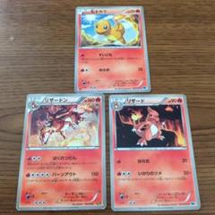 2025年最新】ポケモンカードゲームの人気アイテム - メルカリ