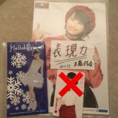 山﨑愛生 アクリルマグネット
