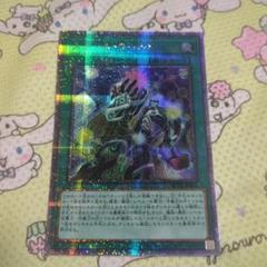 遊戯王　スモールワールド　25thシークレット　3枚 スモール・ワールド(25thレア) | クォーターセンチュリー