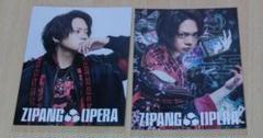 ZIPANG OPERA 零 ZERO ポスター 佐藤流司 ZIPANGOPERA__Edition_1024x.jpg