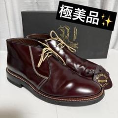 2025年最新】グラッドハンド ブーツの人気アイテム - メルカリ