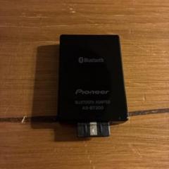⭕️安心保証 Pioneer BTレシーバー AS-BT200 01875 Pioneer AS-BT200 Bluetooth® wireless audio receiver at