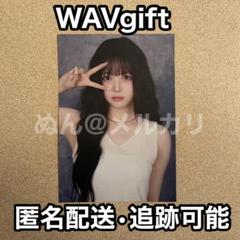 tripleS ALIVE25 WAV gift チェウォン カード
