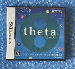 6l動作確認済み❗️シータ