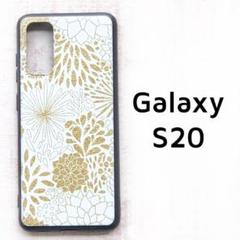 Galaxy S20 5G カバー ゴールド風 フラワー 花