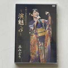 丘みどり　公式15周年記念Tシャツ サイン入り L 2025年最新】丘みどり サインの人気アイテム - メルカリ