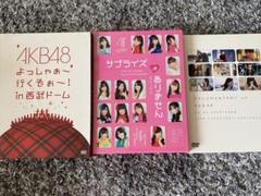 AKB48 まとめ売り CD DVD 雑誌