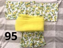 【美品】WILL MERY ウィルメリー　浴衣95cm