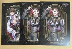 第五人格スイパラバトラーズカフェ傭兵囚人限定ポストカード