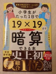 裁断済 国語の参考書5冊セット 2025年最新】Yahoo!オークション -裁断済(学習参考書)の中古品
