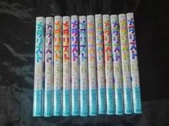 メダリスト 全1〜12巻 2〜6巻は新品未使用　値下げ交渉可能 メダリスト 1〜12巻 マンガ 全12巻セット 特典付き 新品未開封有