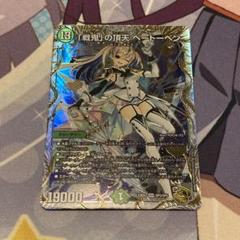 2025年最新】「戦鬼」の頂天 ベートーベン 金トレジャーの人気 2025年最新】「戦鬼」の頂天 ベートーベン 金トレジャーの人気
