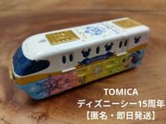 未開封 ディズニー・シー 15周年限定 ディズニーリゾートライン 6個セット Amazon | 東京ディズニーシー 限定 15周年 トミカ ディズニー