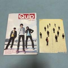 Quip UNISON SQUARE GARDEN おまけ付き