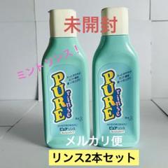 花王 ピュアシャンプー＆リンス 240ml 昭和レトロ 各12本 計24本セット 花王 ピュア シャンプー リンス 240ml 昭和 レトロ 計24本 PURE