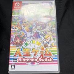 Switch 人生ゲーム