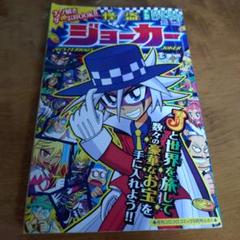 男性コミック
