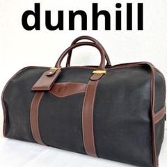 Dunhill - 美品 ダンヒル ボストンバッグ チャーム PVC レザー