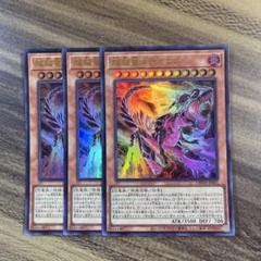 遊戯王 デュエルセット まとめ売り スネークアイ 超越竜