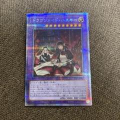 2025年最新】ハスキー プリズマ アジアの人気アイテム - メルカリ