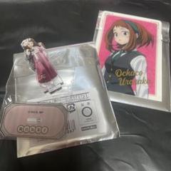 麗日お茶子 花やしき マルイのサムネイル