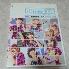 2025年最新】Berryz工房 アルバムの人気アイテム - メルカリ