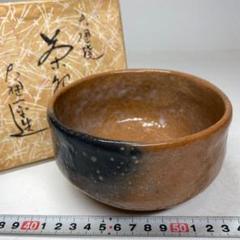 2022年最新】大樋 楽 茶碗の人気アイテム - メルカリ