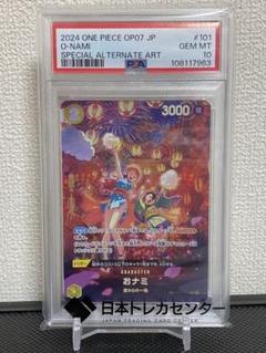 Amazon.co.jp: 【正規テープ付き未開封BOX】ONE PIECEカード