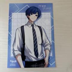 いれいす いふ If 放課後アーカイブ アニメイト特典 ブロマイド