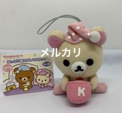 ♯Hum13NHリラックマ夜ふかしライトキーチェーン全6種 ♯Hum13NHリラックマ夜ふかしライトキーチェーン全6種 - メルカリ